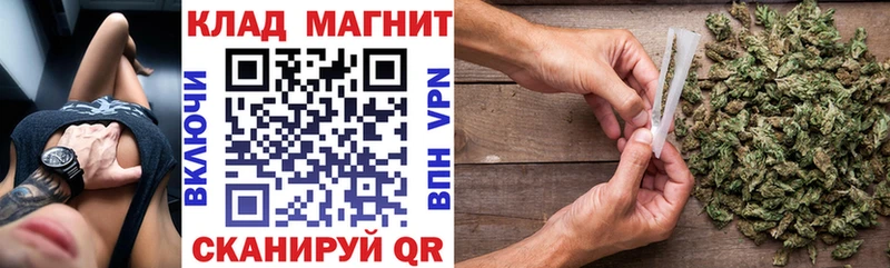 Как найти наркотики Щучье ГАШИШ Канабис blacksprut как зайти Мефедрон COCAIN АМФ