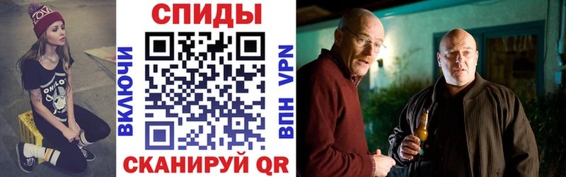 Amphetamine Розовый  Щучье 