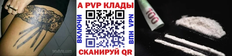 маркетплейс состав Щучье A PVP Соль