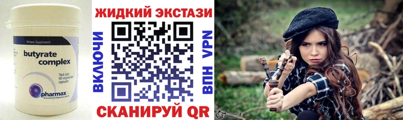 мориарти состав  Щучье  Бутират оксибутират  купить наркоту 