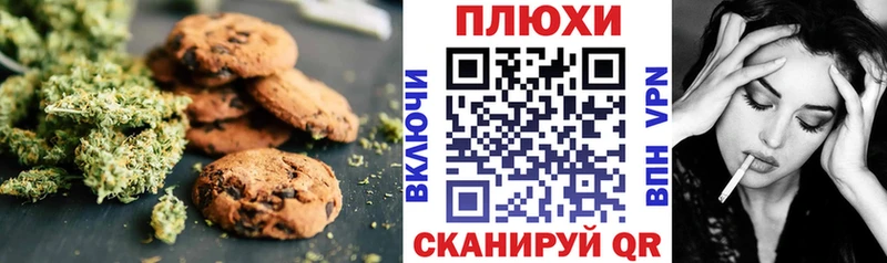 купить наркоту  Щучье  Еда ТГК конопля 