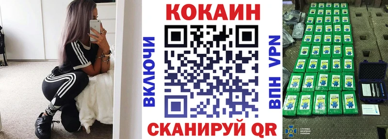 наркота  Щучье  КОКАИН Fish Scale 