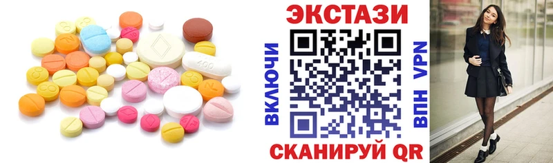 hydra ТОР  Щучье  Ecstasy 300 mg 