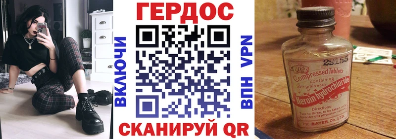 ГЕРОИН белый  хочу наркоту  Щучье 
