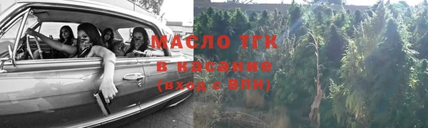 прущие крисы Алексин