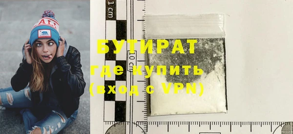 гидропоника Абдулино