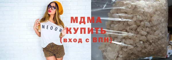 СК Абаза