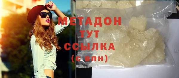 ГАЛЛЮЦИНОГЕННЫЕ ГРИБЫ Абинск