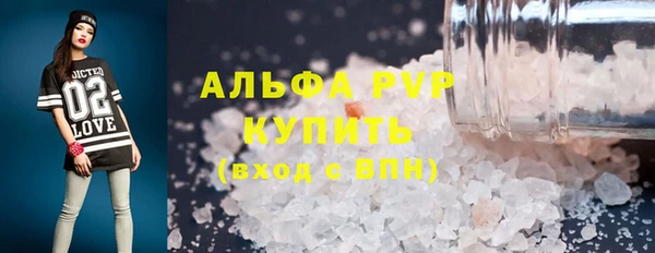 прущие крисы Алексин