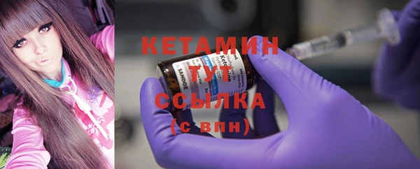 ГАЛЛЮЦИНОГЕННЫЕ ГРИБЫ Абинск