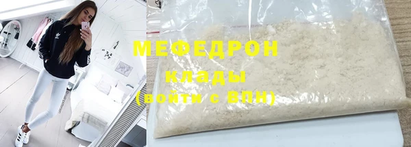 СК Абаза
