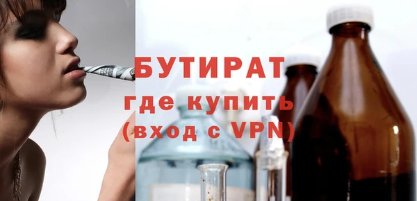 гидропоника Абдулино
