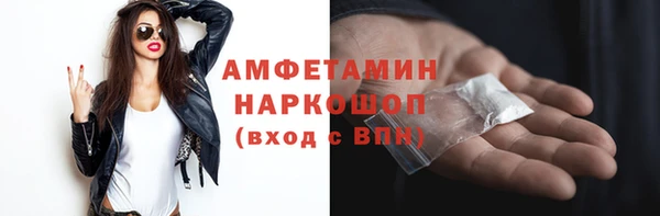 ГАЛЛЮЦИНОГЕННЫЕ ГРИБЫ Абинск