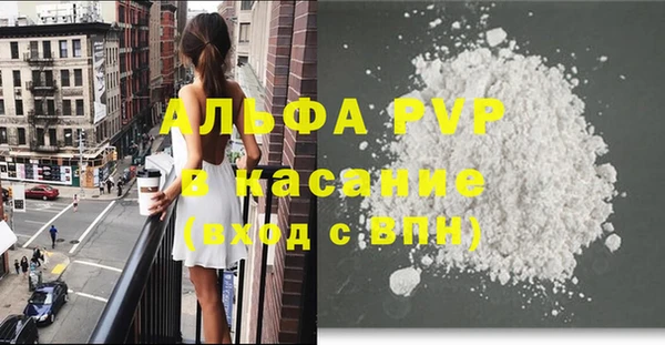 СК Абаза