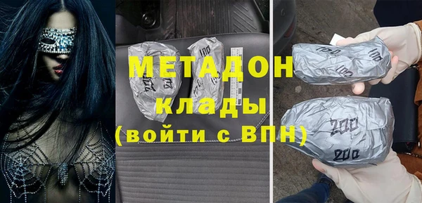 ГАЛЛЮЦИНОГЕННЫЕ ГРИБЫ Абинск