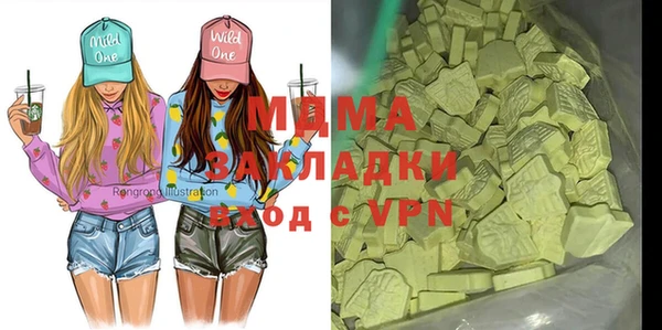 СК Абаза