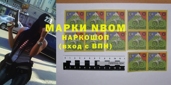 ГАЛЛЮЦИНОГЕННЫЕ ГРИБЫ Абинск