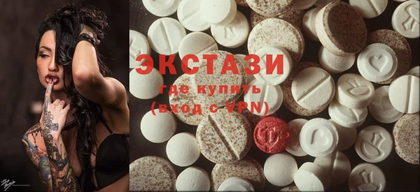 ГАЛЛЮЦИНОГЕННЫЕ ГРИБЫ Абинск