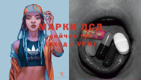 ГАЛЛЮЦИНОГЕННЫЕ ГРИБЫ Абинск