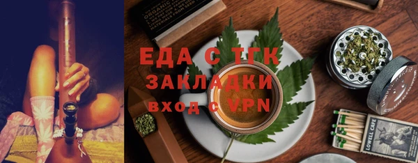 ГАЛЛЮЦИНОГЕННЫЕ ГРИБЫ Абинск