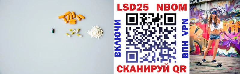 купить   Щучье  Лсд 25 экстази ecstasy 