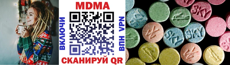 МДМА VHQ  mega как зайти  Щучье 