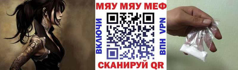Меф мука  Щучье 