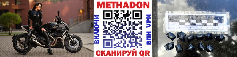 цена   Щучье  KRAKEN ссылка  МЕТАДОН кристалл 