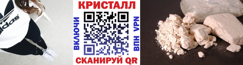Метамфетамин Methamphetamine  omg ONION  Щучье  что такое наркотик 