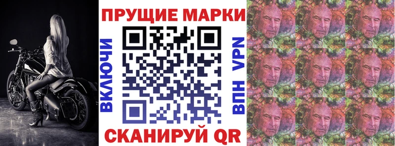 Марки N-bome 1,8мг Щучье
