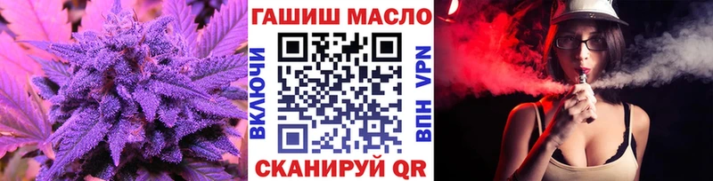 Дистиллят ТГК вейп  где можно купить наркотик  Щучье 