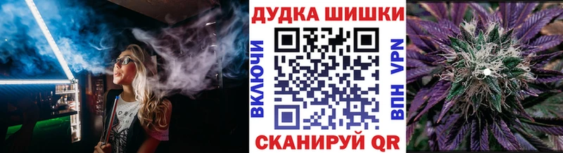 Канабис Bruce Banner  Щучье 